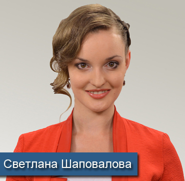 Шаповал Светлана